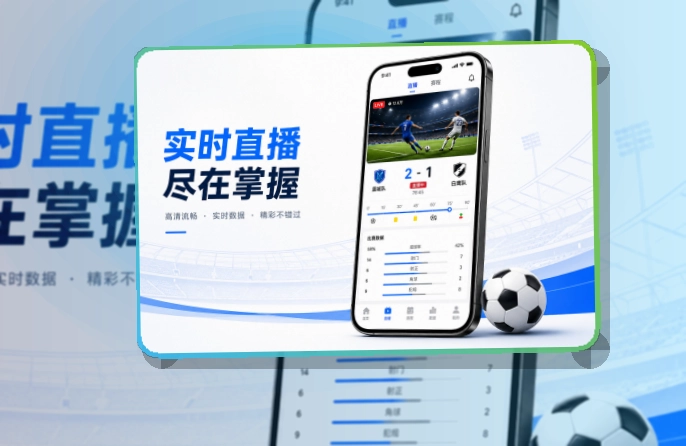 买球站手机端赛事入口界面